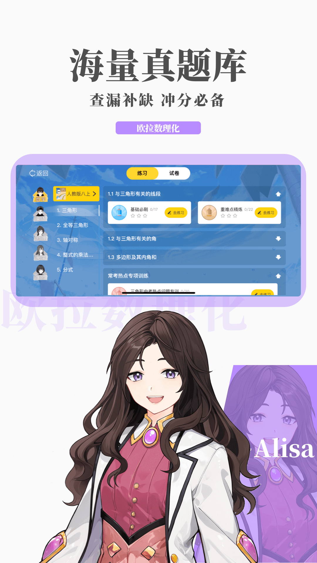 大长腿的动物打一个生肖截图