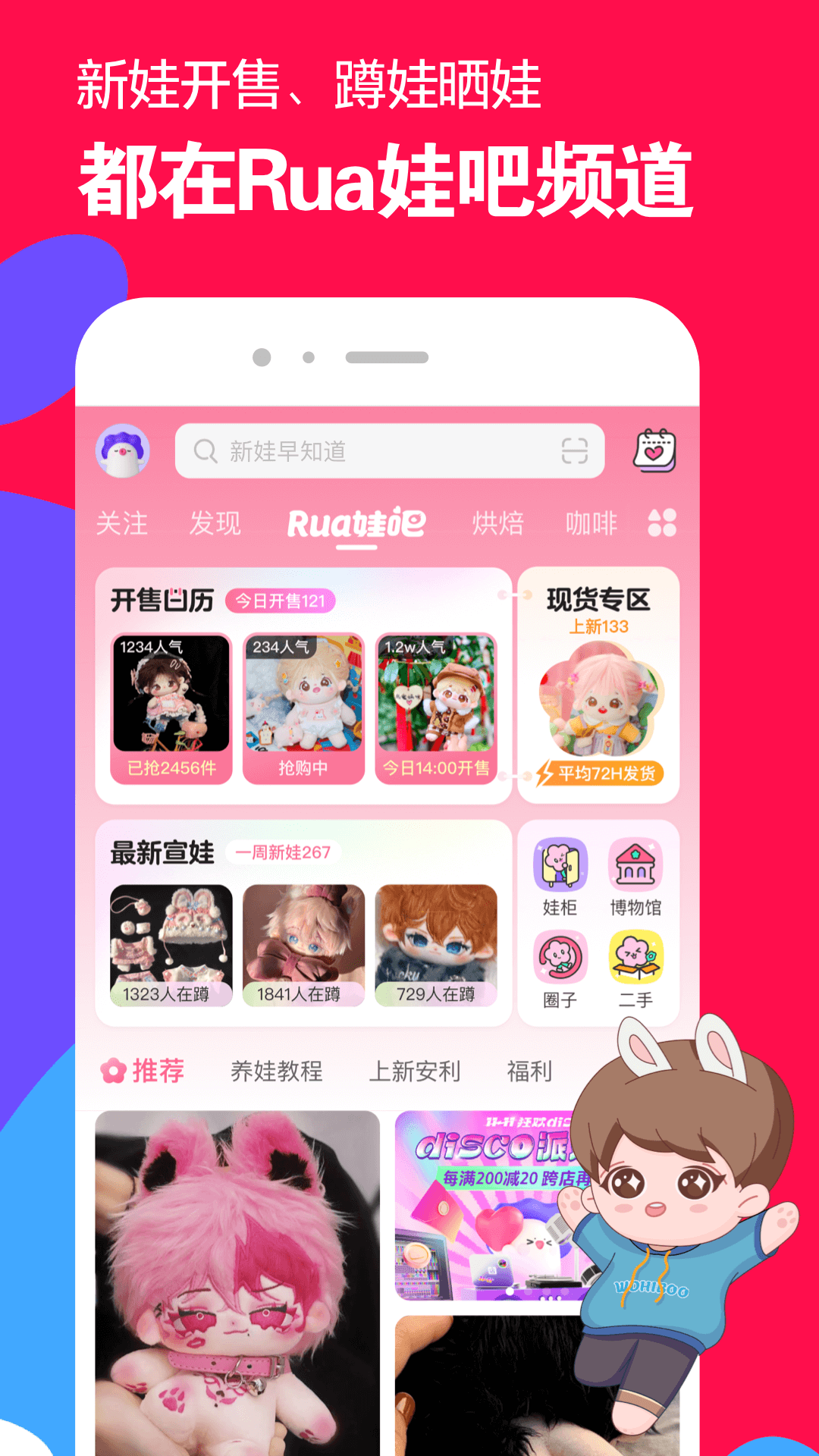 充满爱意的一段话截图