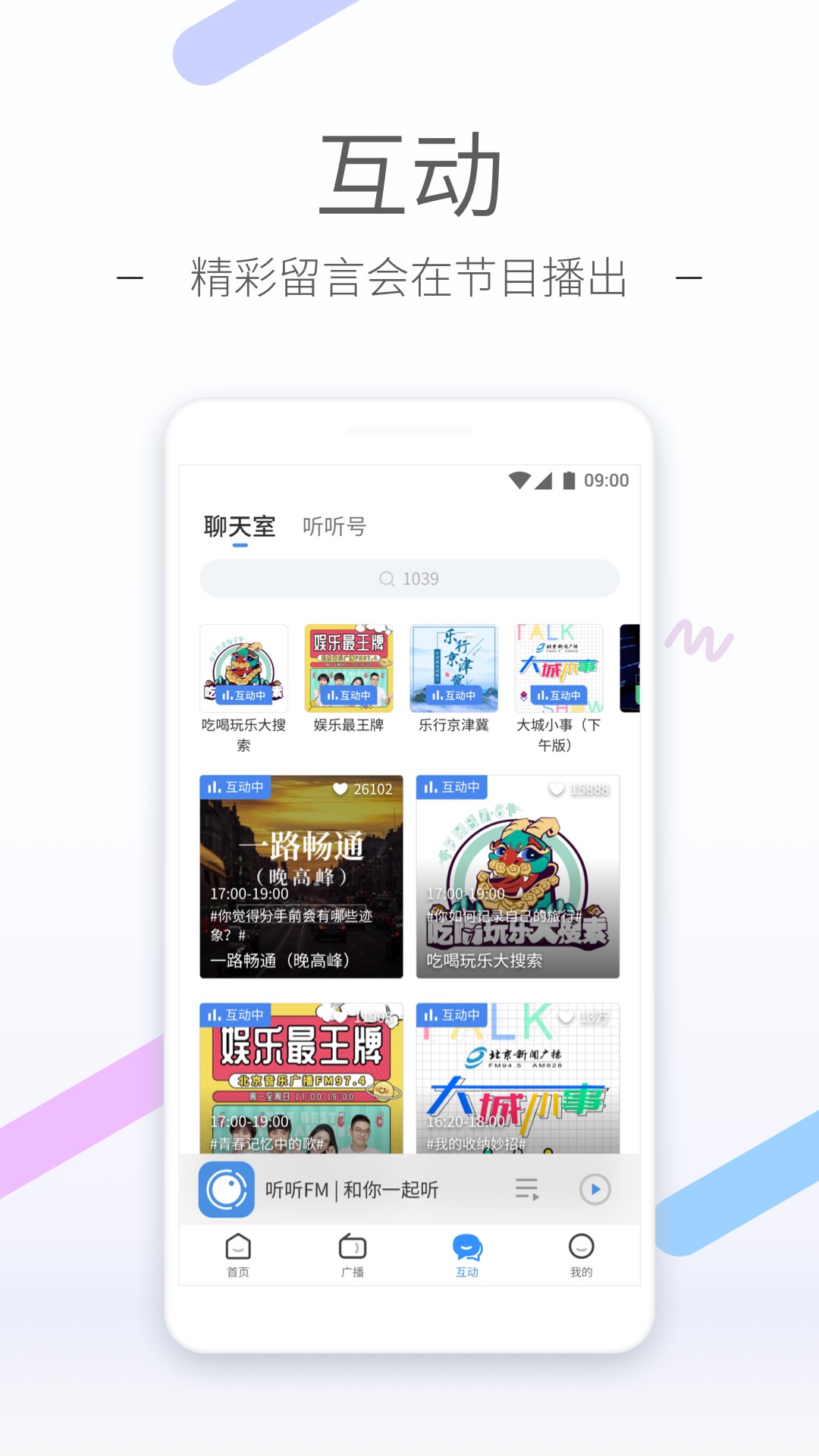 [免费] 最近一直在济南 可单S  heatlevel 56..截图
