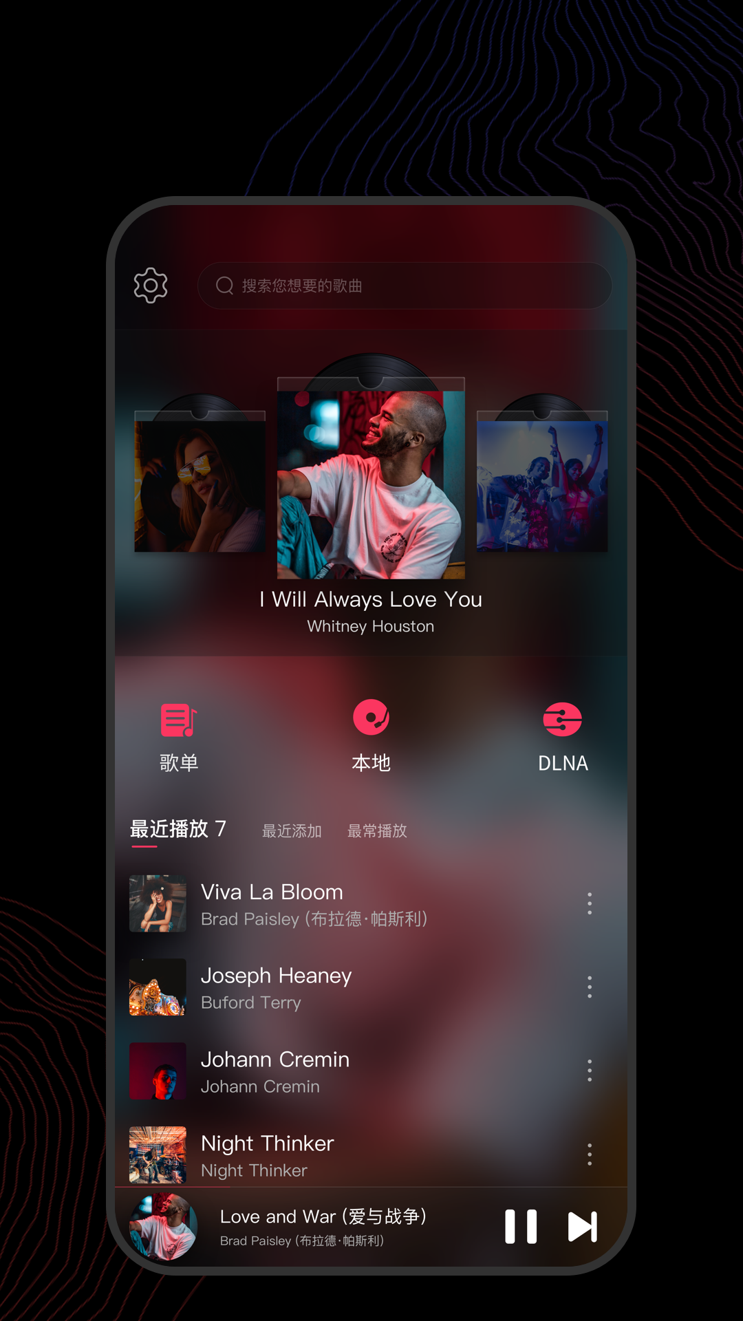 爱情充满了什么截图