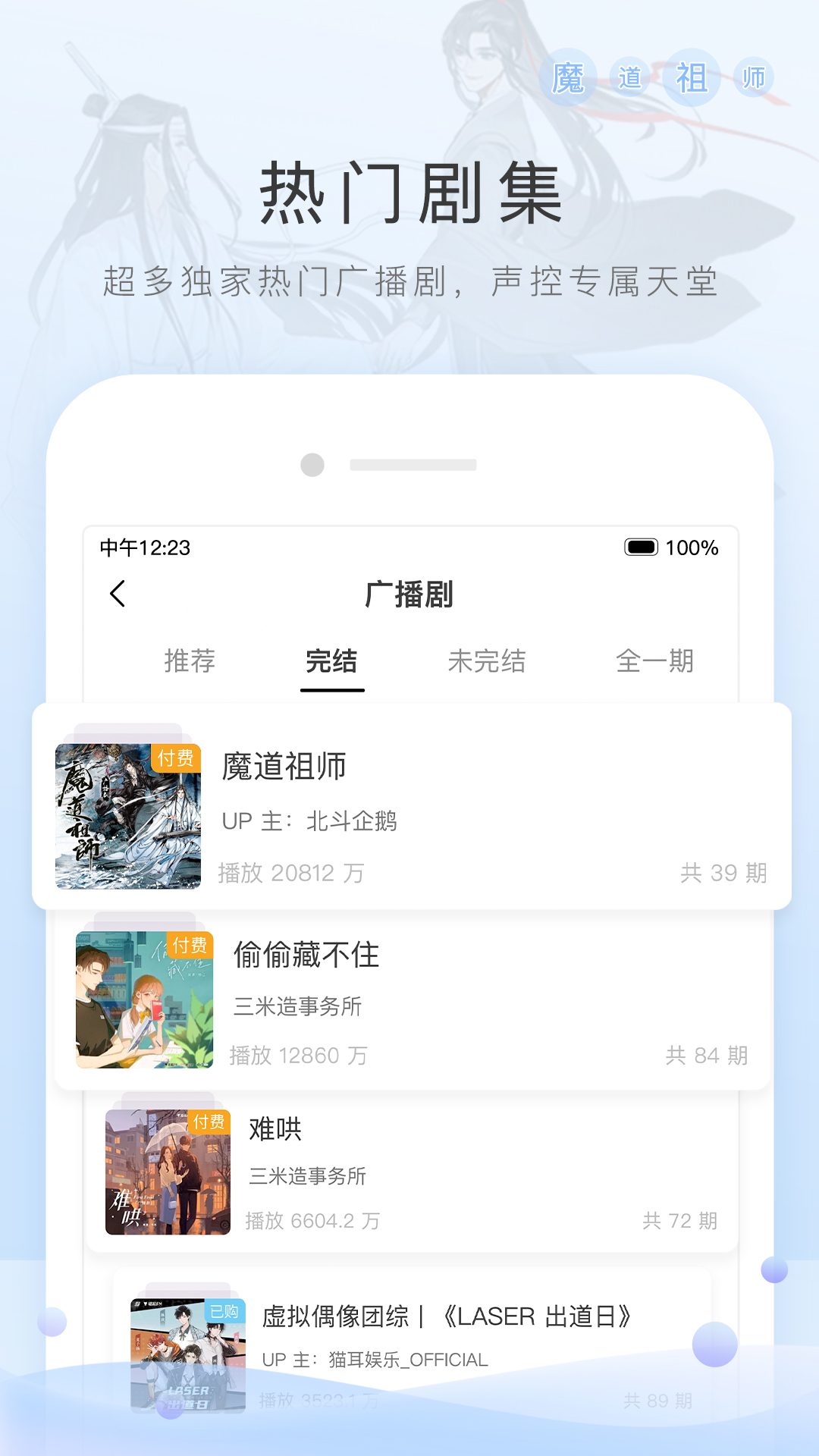 女士连裤袜品牌排行榜前十名截图