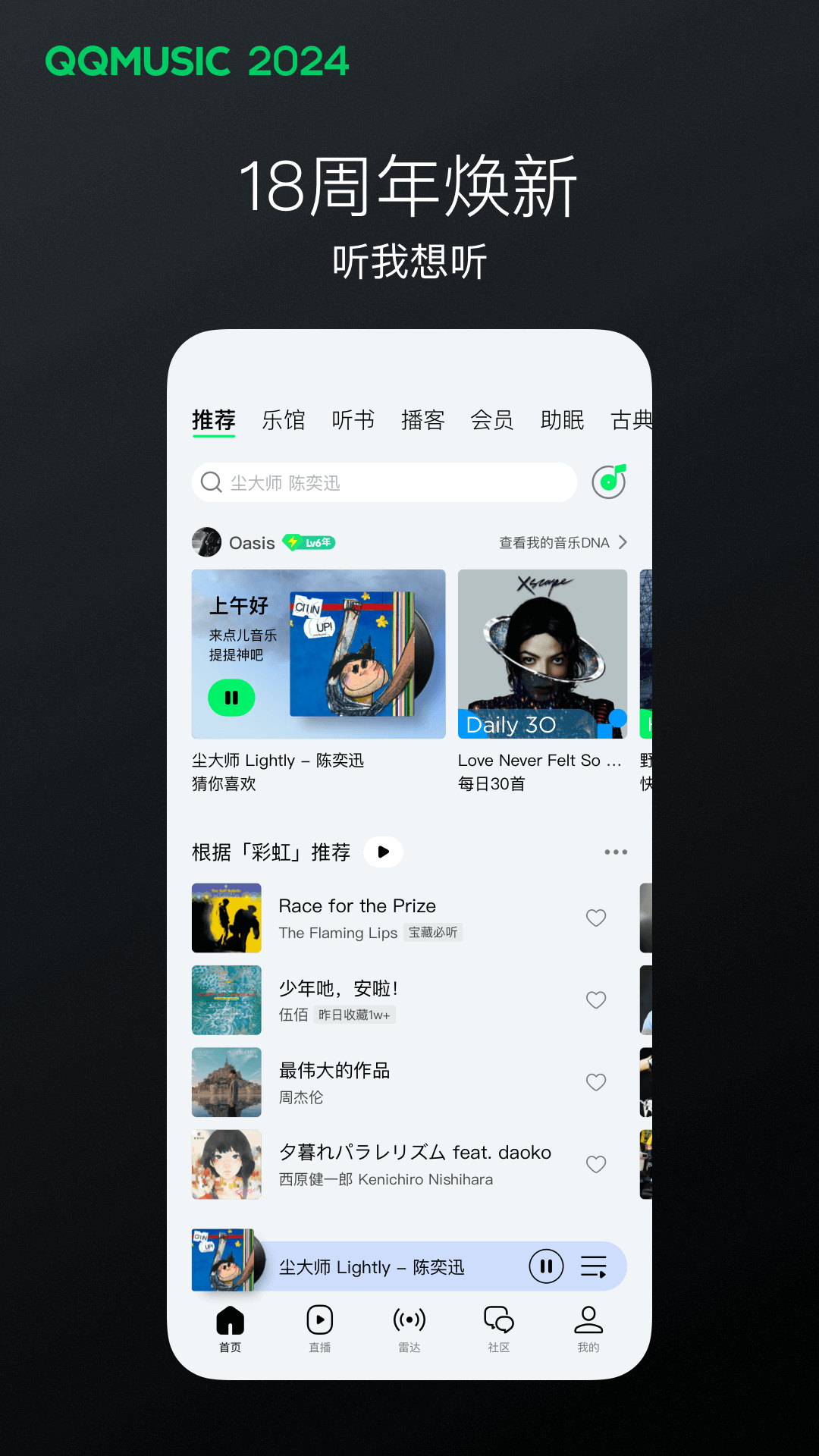 ATM奴寻夫妻主 做家奴截图