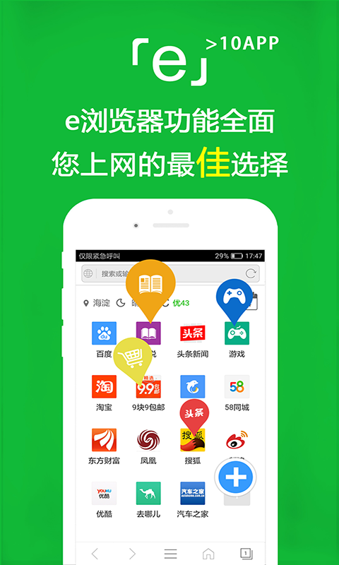 天津红杉截图