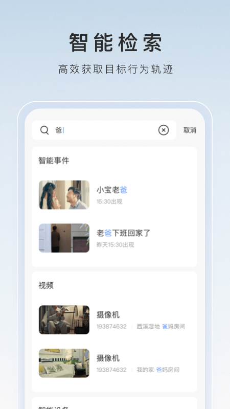 女生足球袜哪个长度好看截图