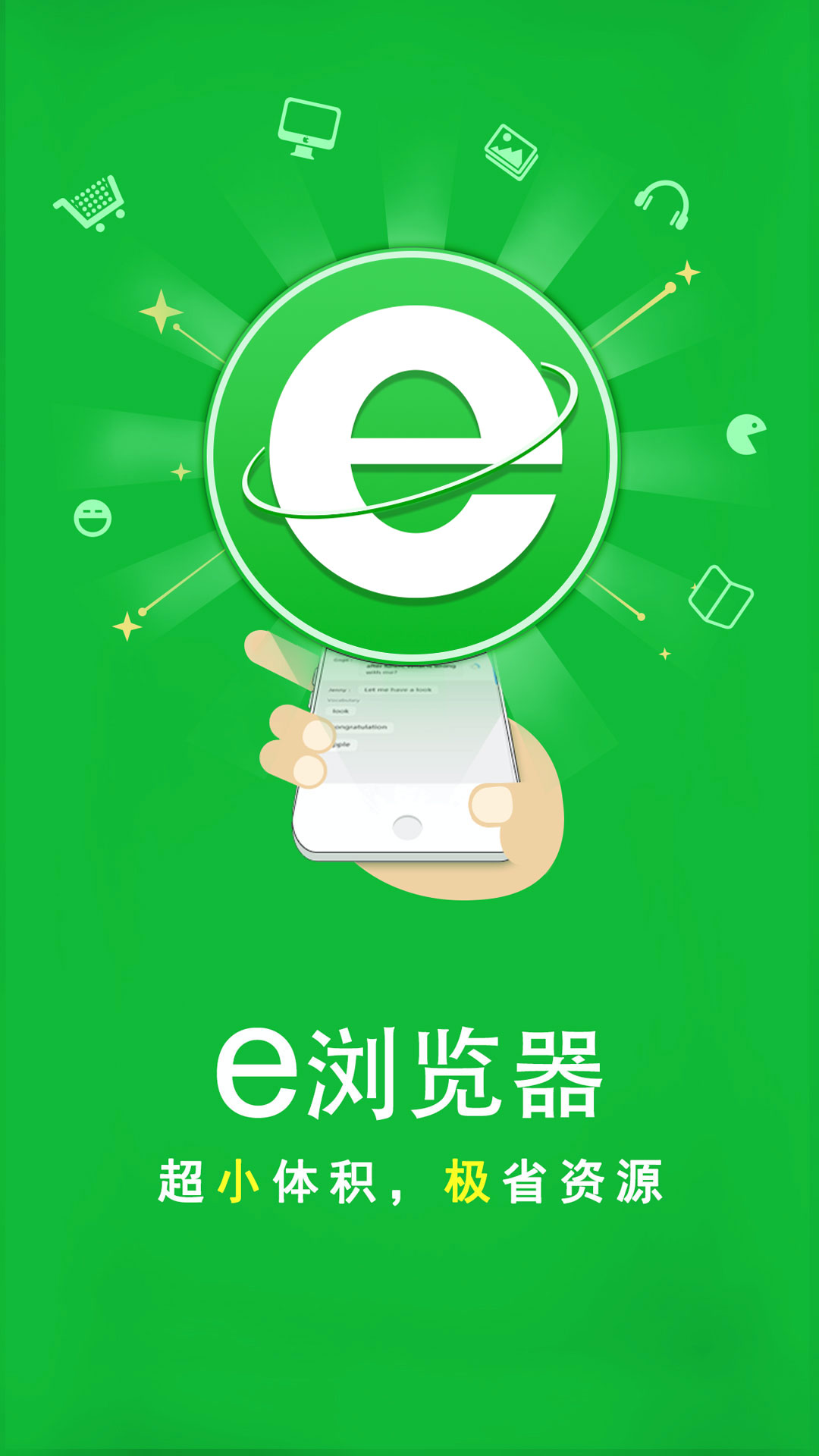 阴阳鬼术简介截图