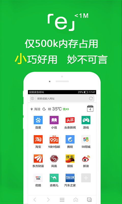 充满爱意的一段话截图