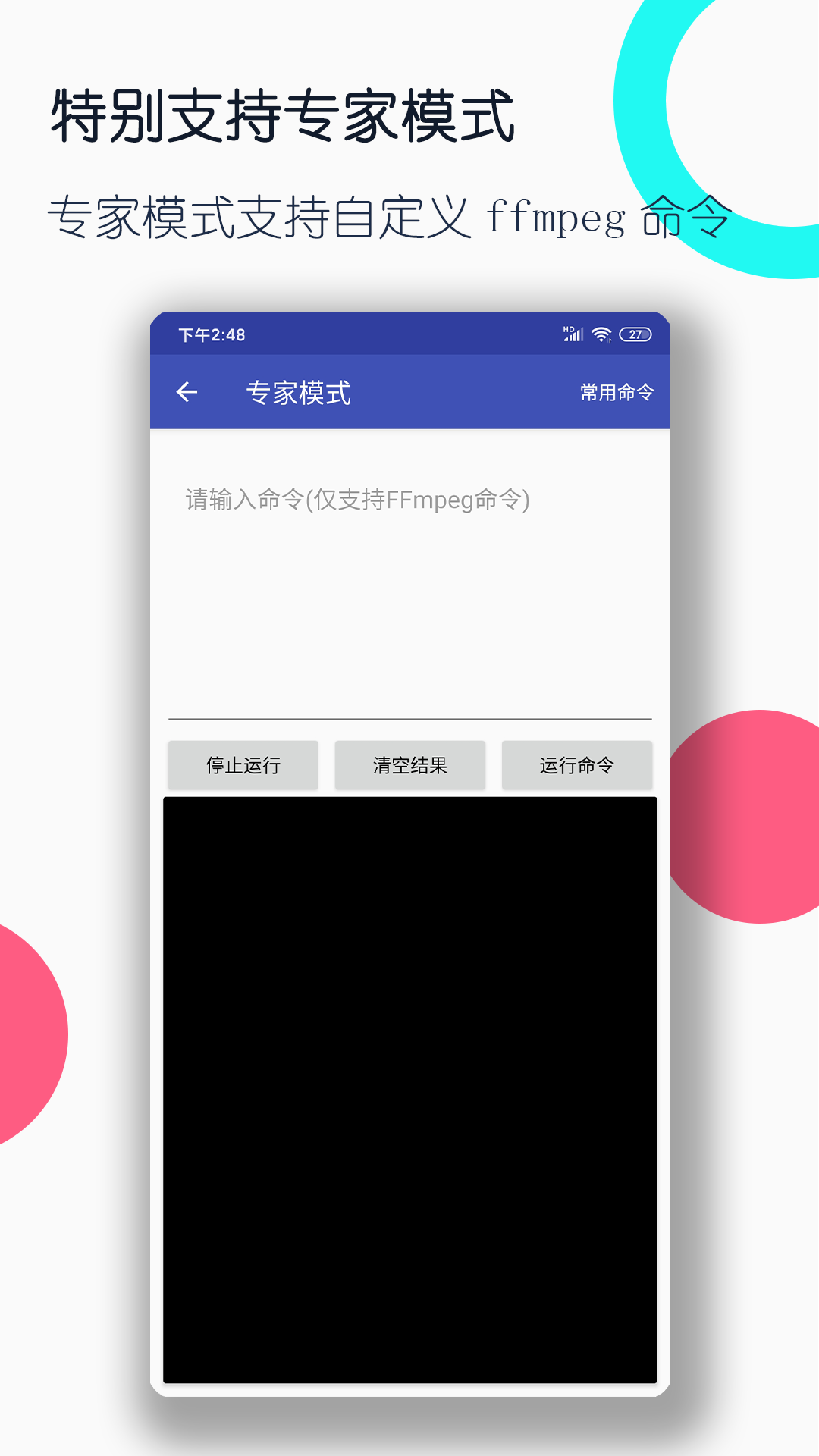 常见多脚爬行昆虫截图