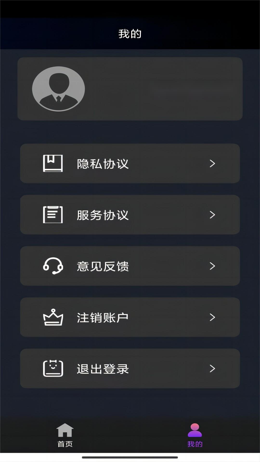 贵阳罗萱S截图