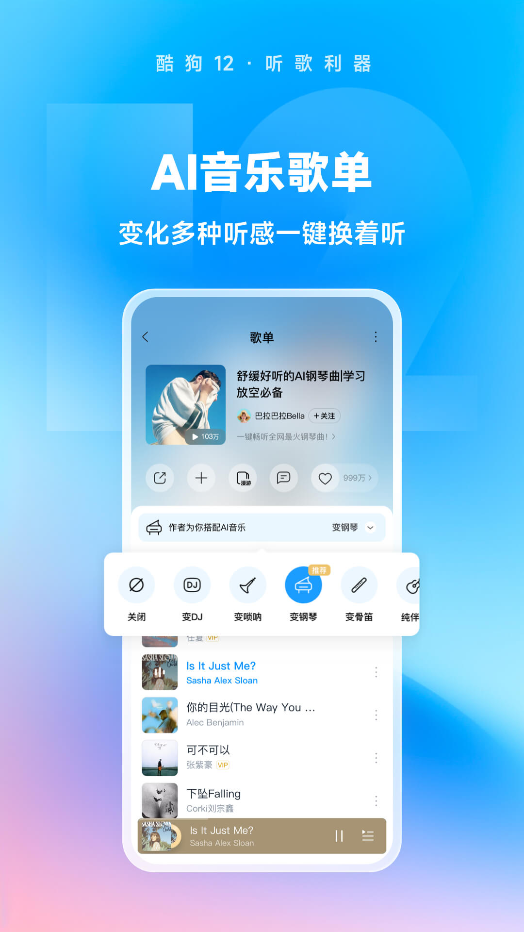 好多只脚的昆虫是什么截图