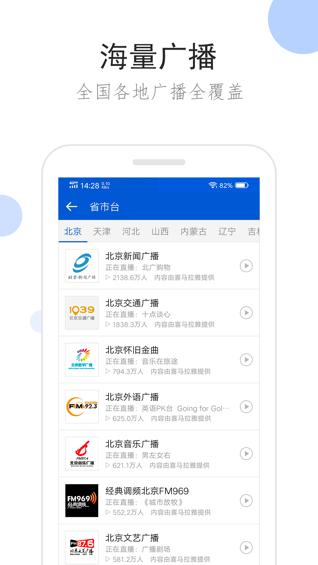 女士连裤袜品牌排行榜前十名截图