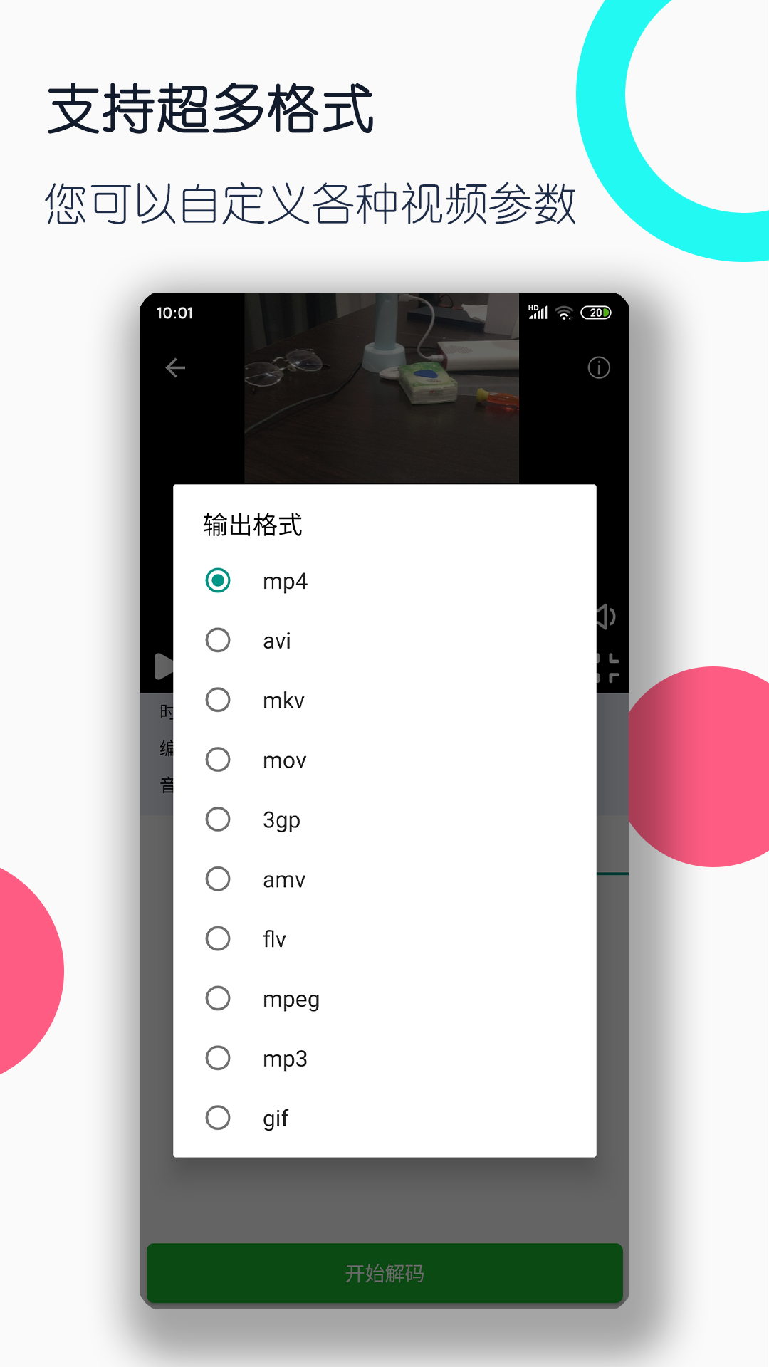 学院风袜子图片截图