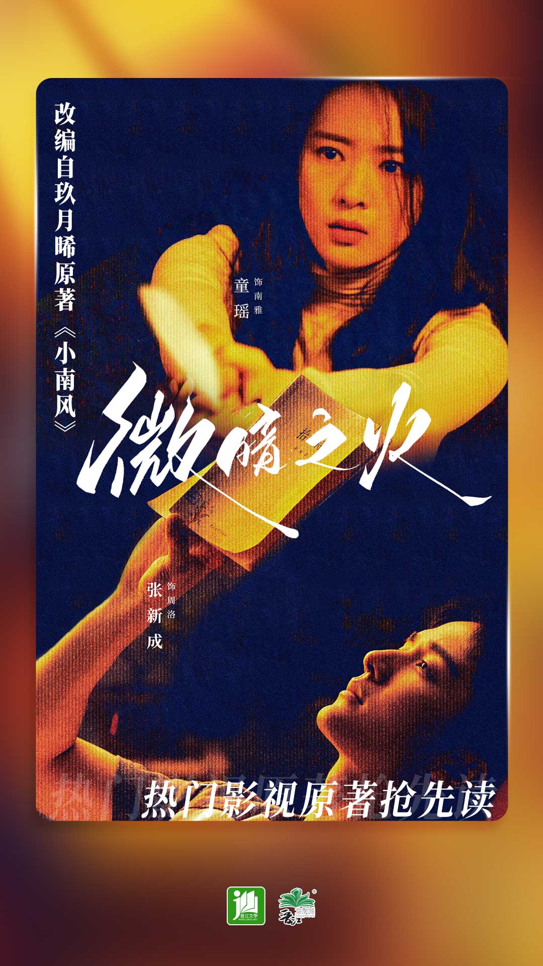 好多只脚的昆虫是什么截图