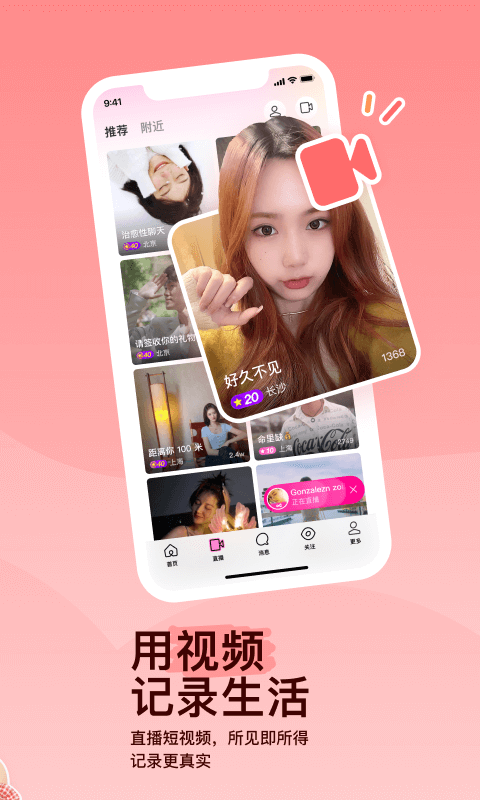 女人的袜子是隐私吗截图