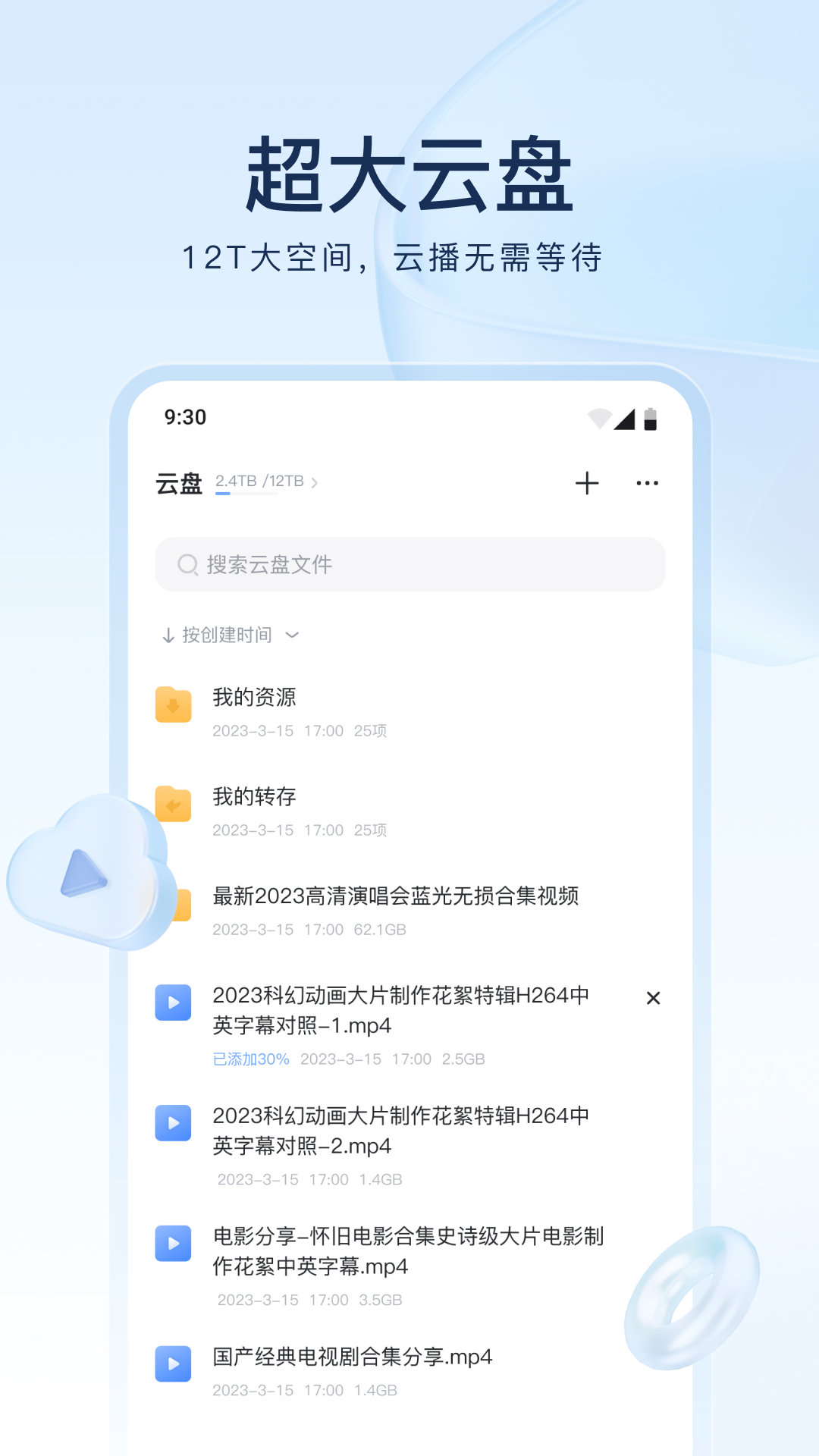 好多只脚的昆虫是什么截图