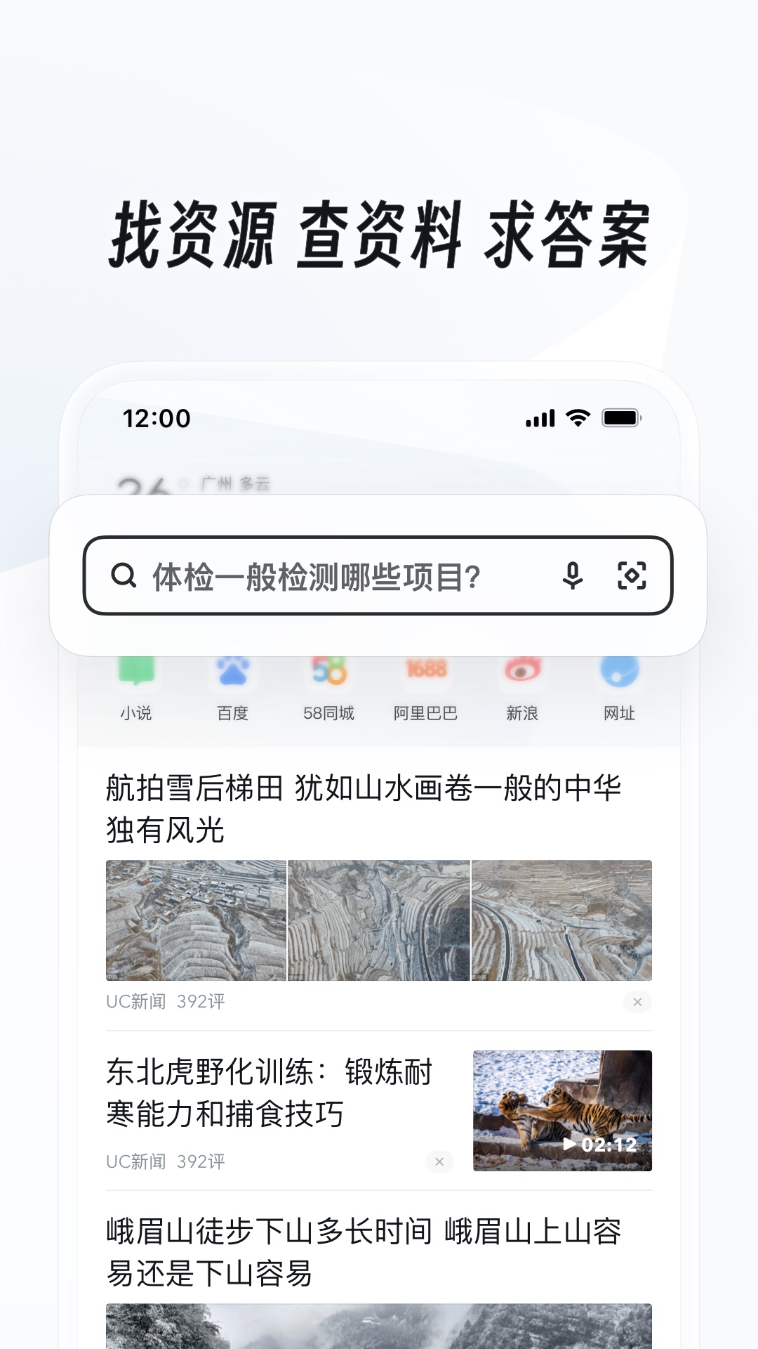 成为主人的脚垫小说截图