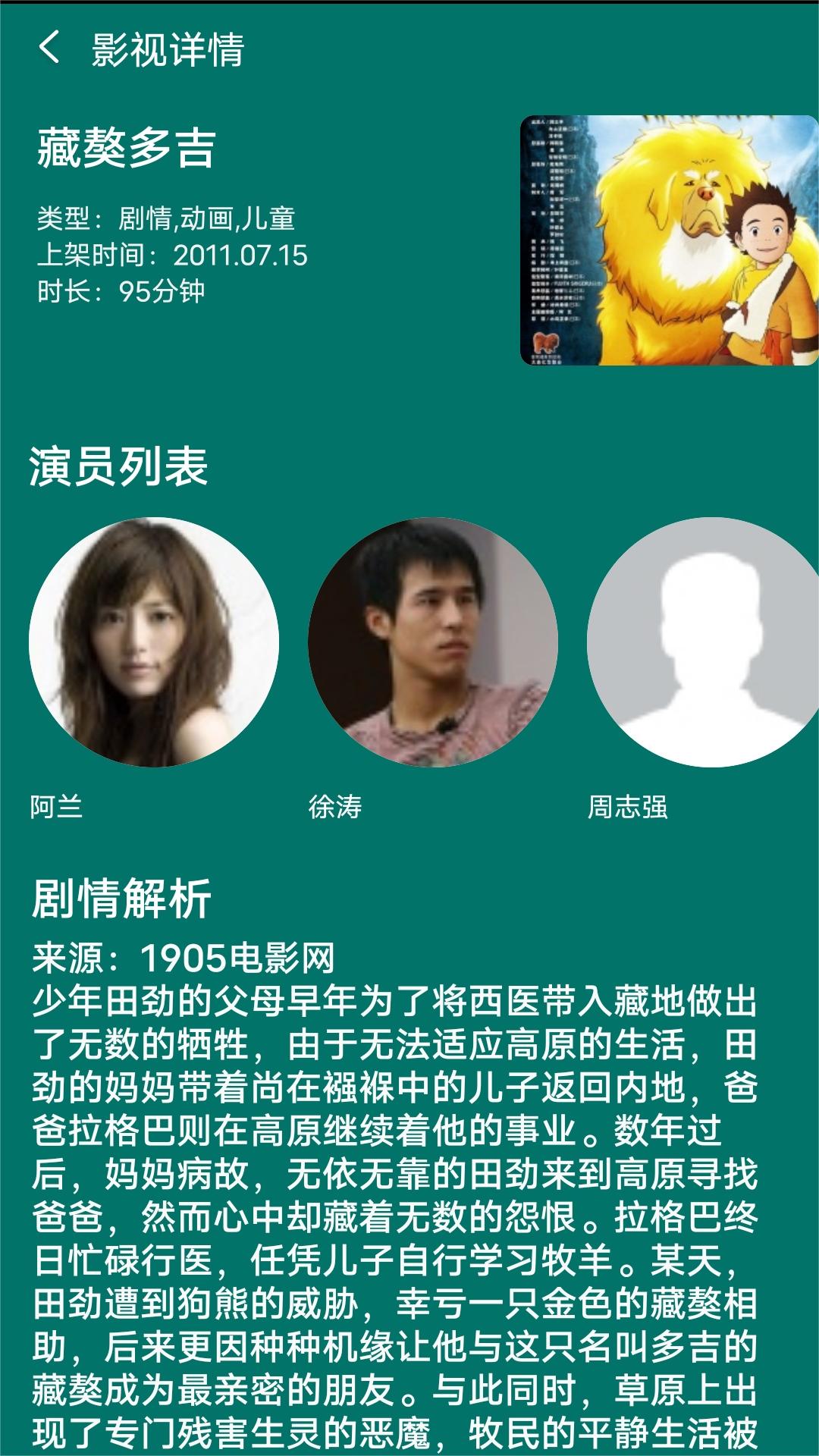 学院风袜子图片截图