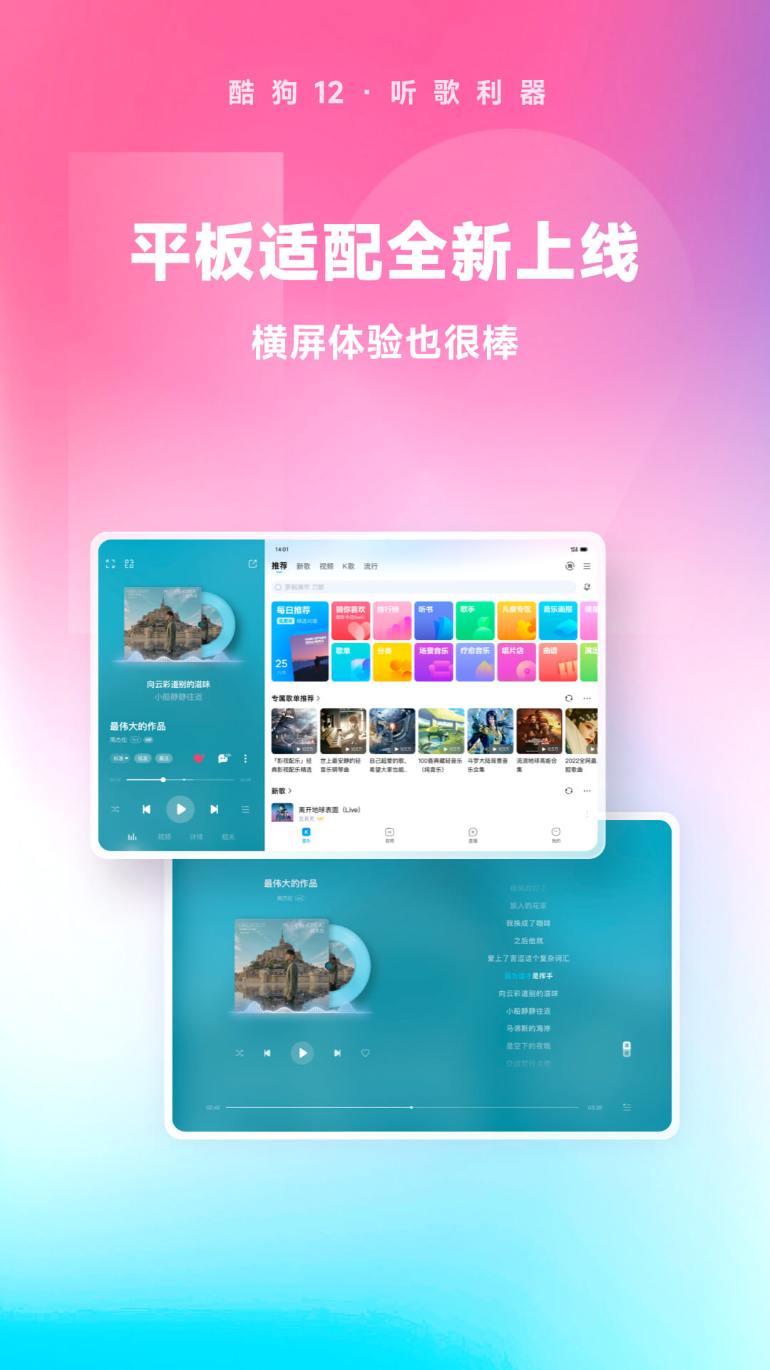 亚德里亚海女王舰队截图