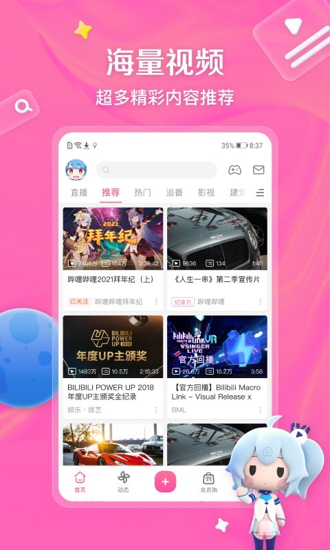 我的辅导班老师作文400字五年级截图