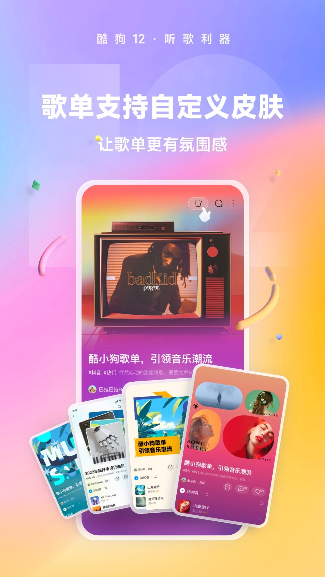 [免费] 最近一直在济南 可单S  heatlevel 56..截图