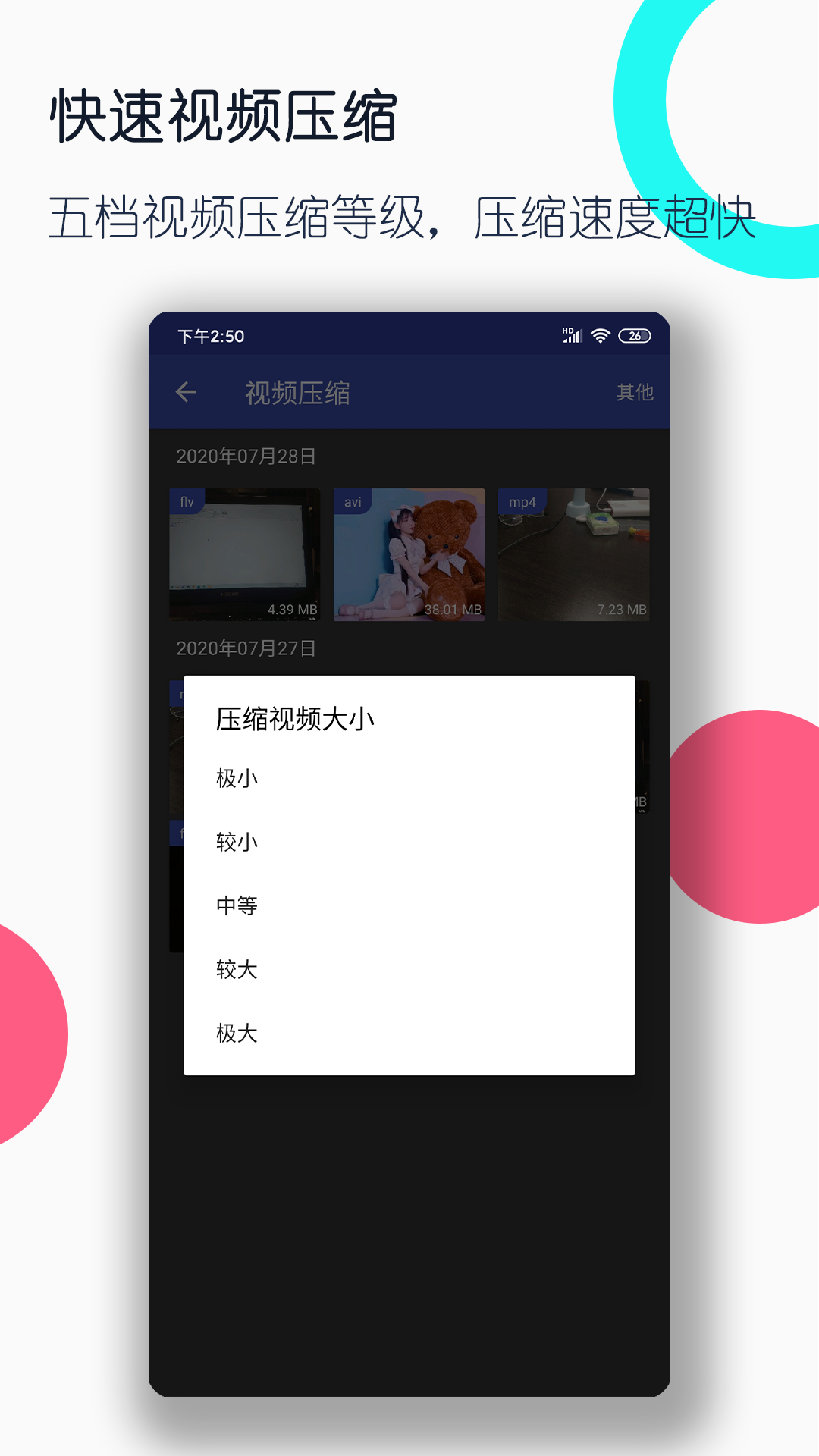 ATM奴寻夫妻主 做家奴截图