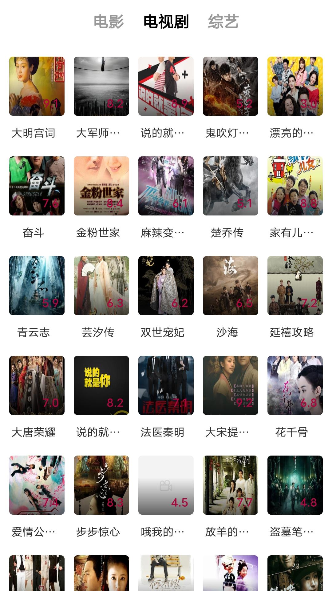 爱情充满了什么截图