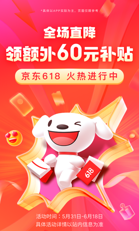鬼魂传说电影截图