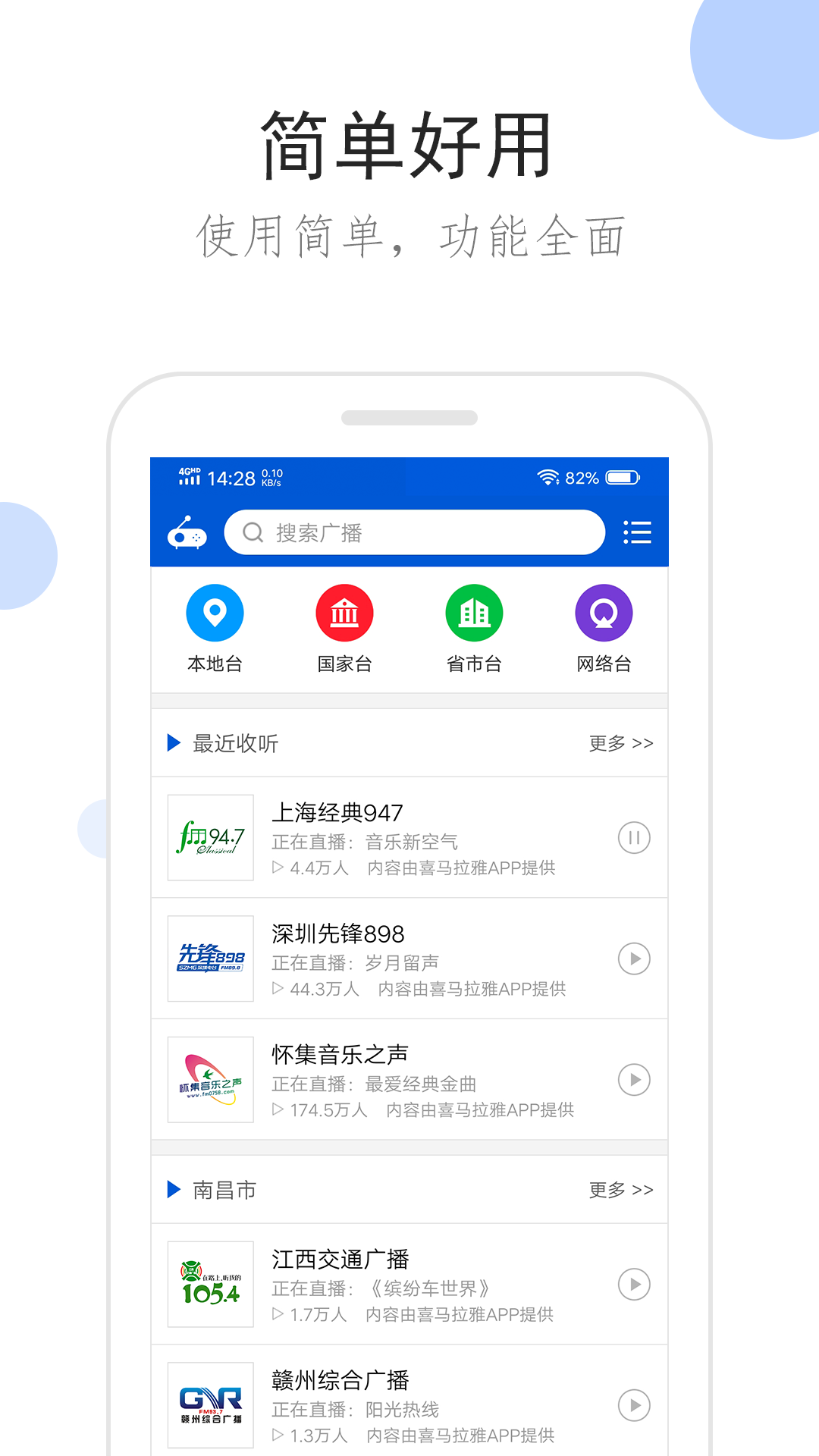 成为主人的脚垫小说截图