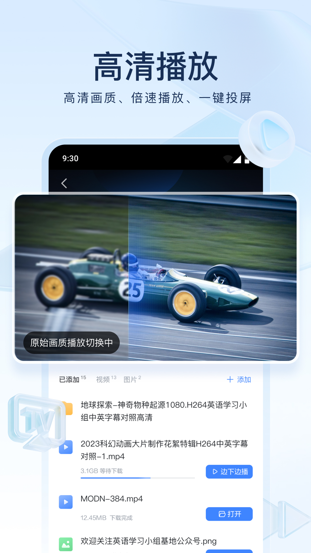 爱情充满了什么截图