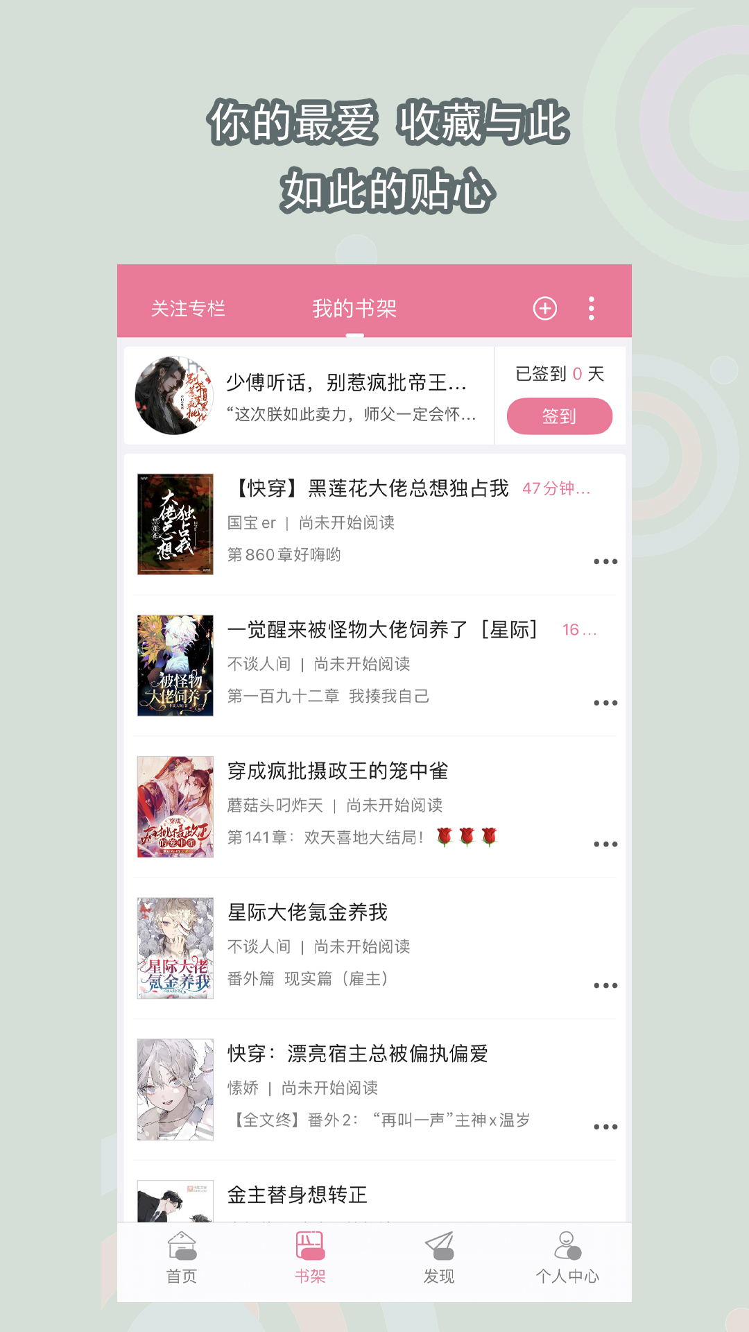 学院风袜子图片截图
