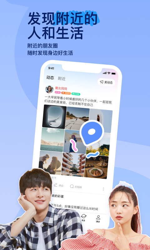 黑色袜靴怎样搭配截图
