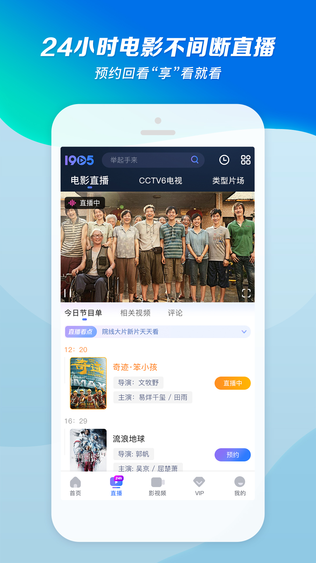 天津红杉截图