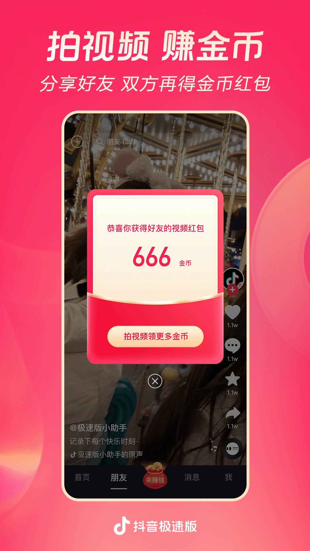 贵阳罗萱S截图