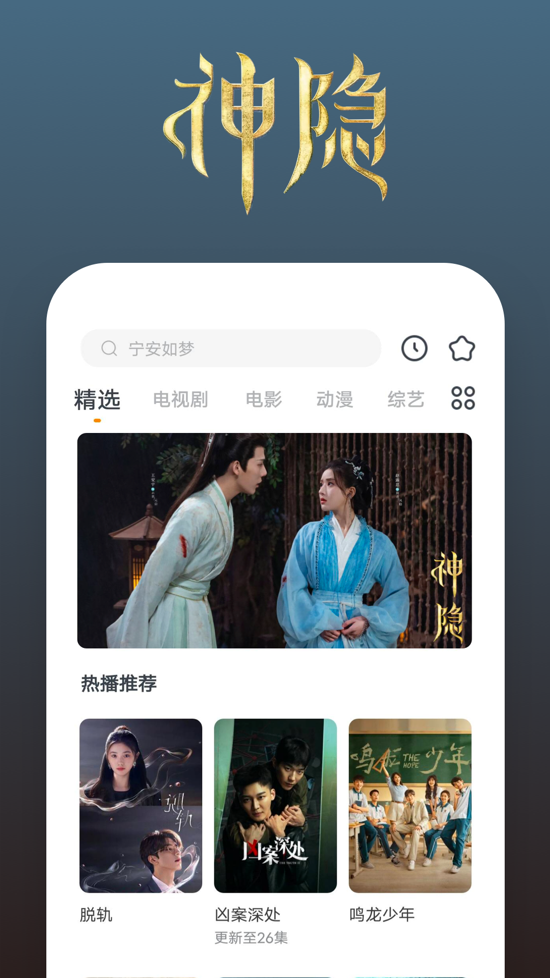 一颗螺丝钉的故事用冰冷的扳手截图