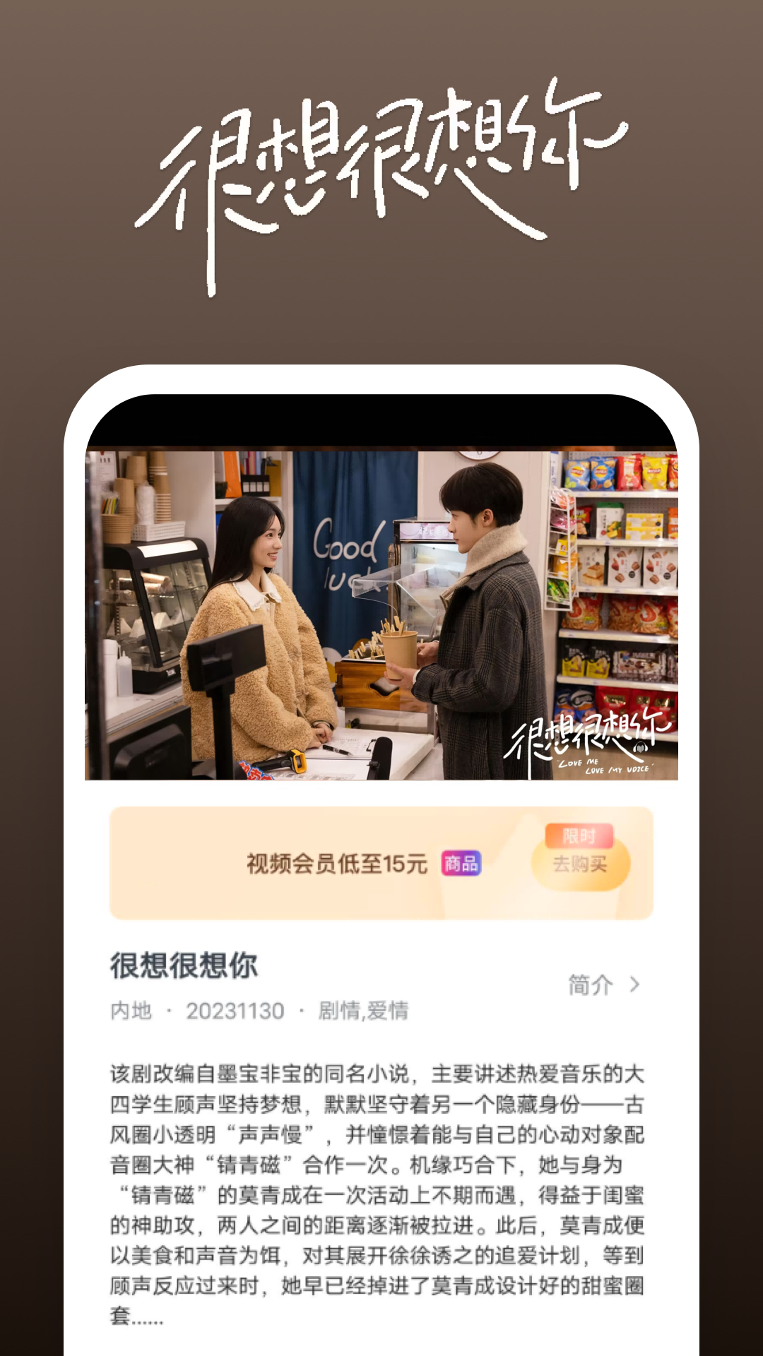 公主的贴身侍卫是什么官职截图