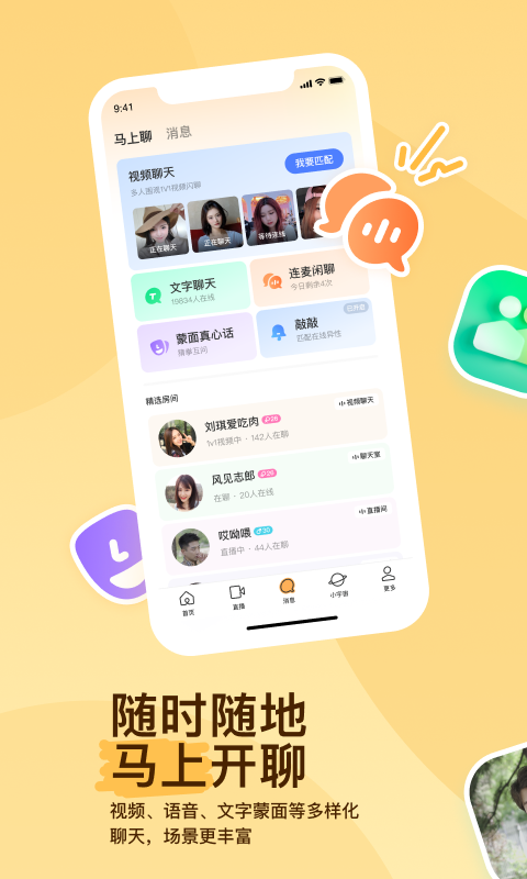 商鞅变法是什么电影截图
