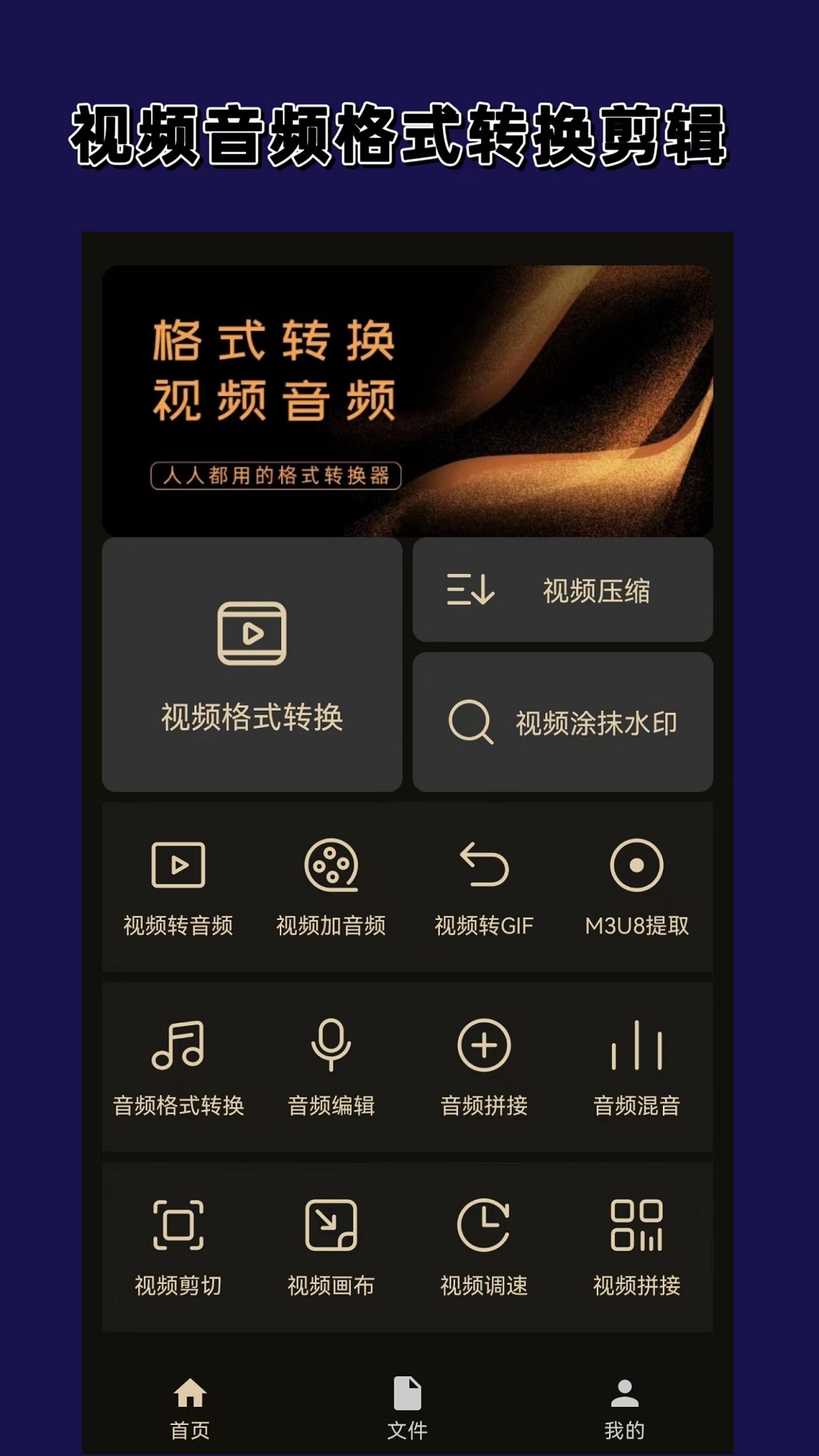 好多只脚的昆虫是什么截图