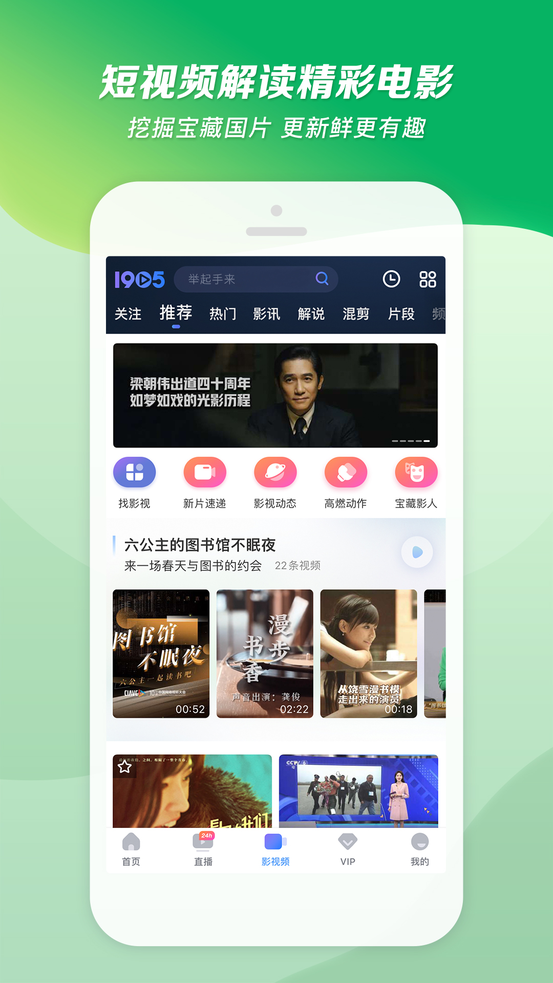阴阳师薰的作用是什么截图