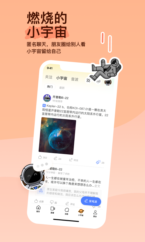 贵阳罗萱S截图