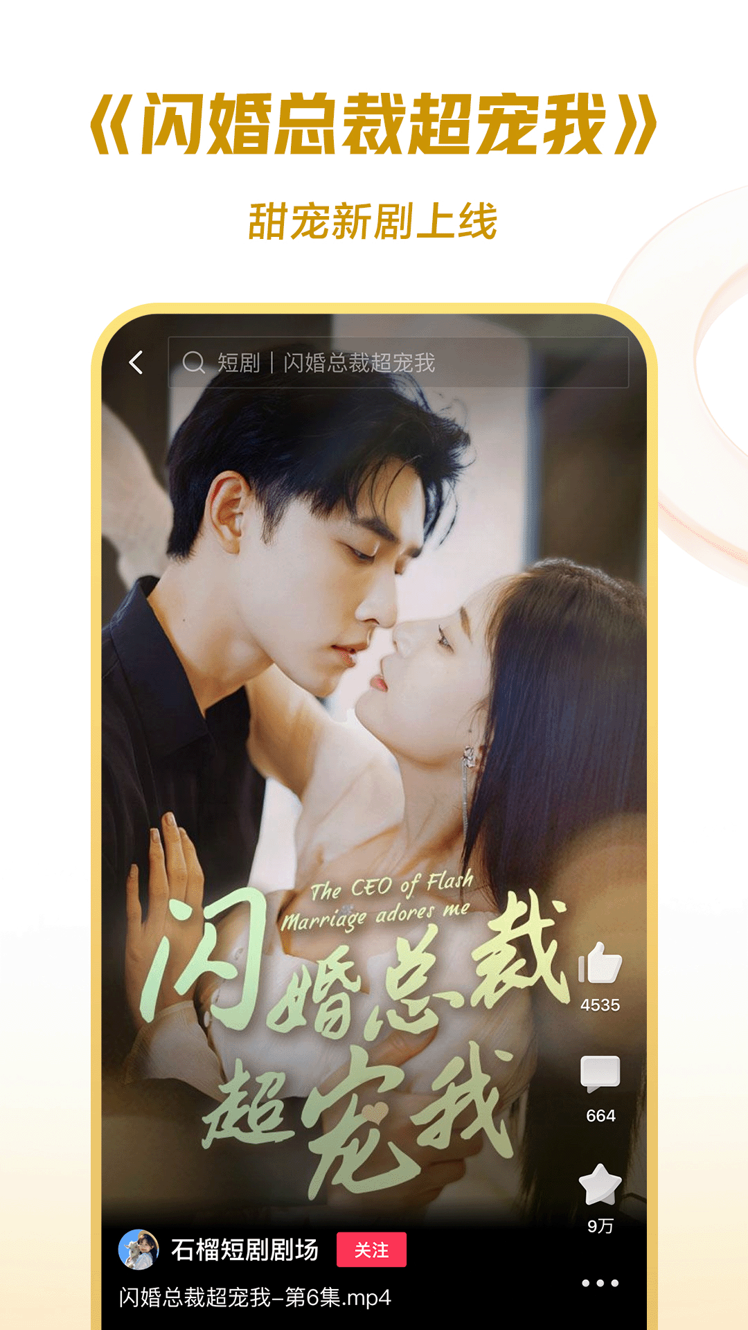充满爱意的一段话截图