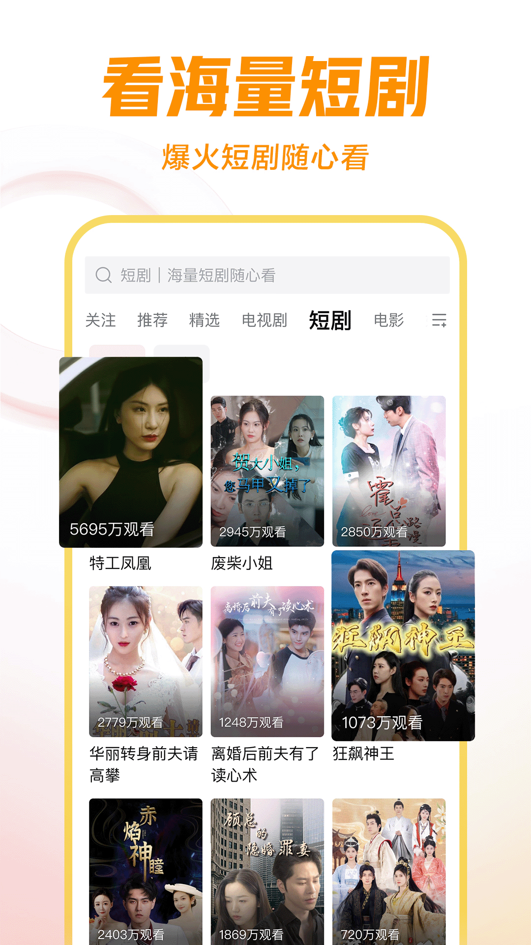 服务员岗位职责和要求截图