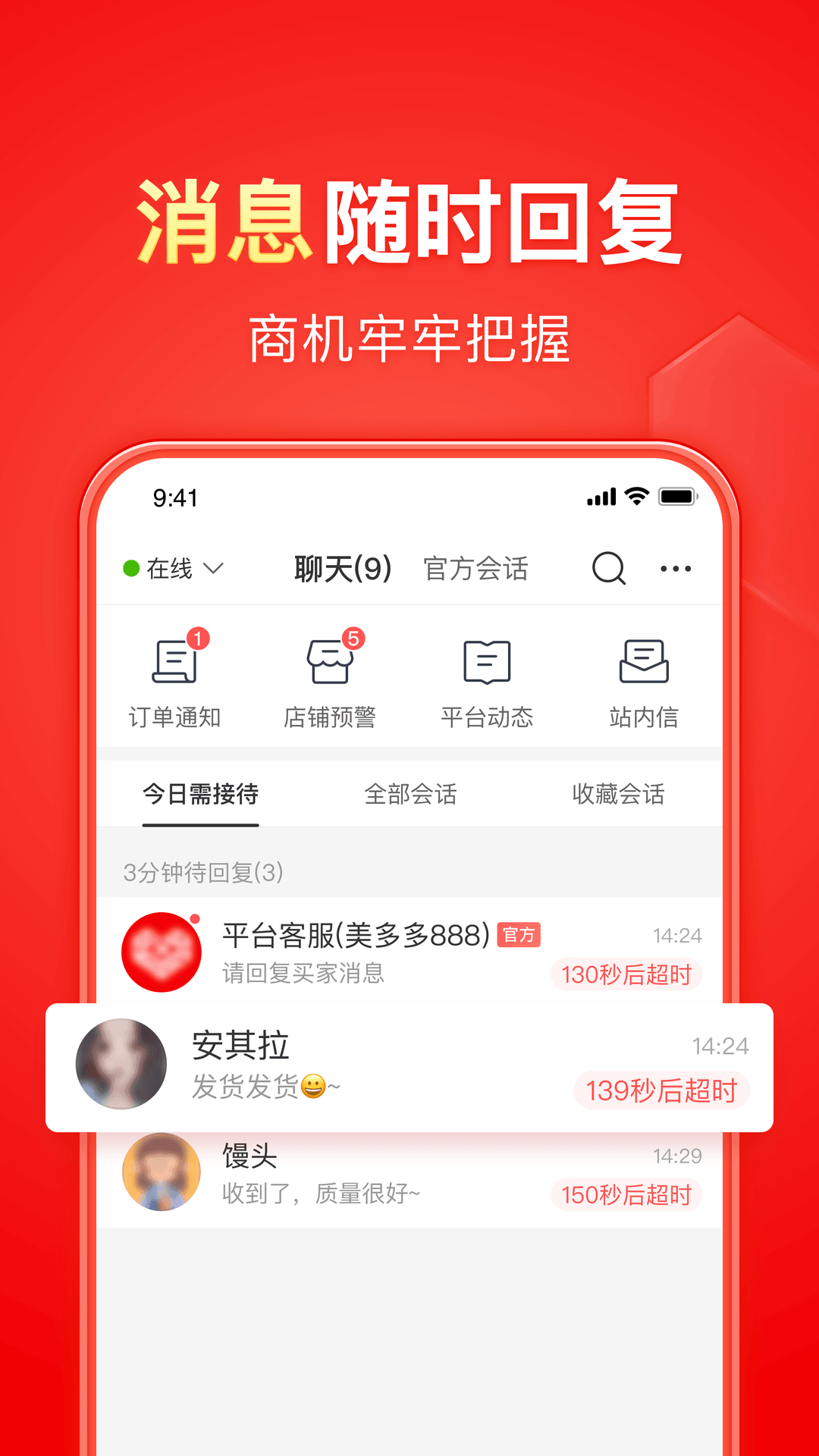 阴阳师薰的作用是什么截图