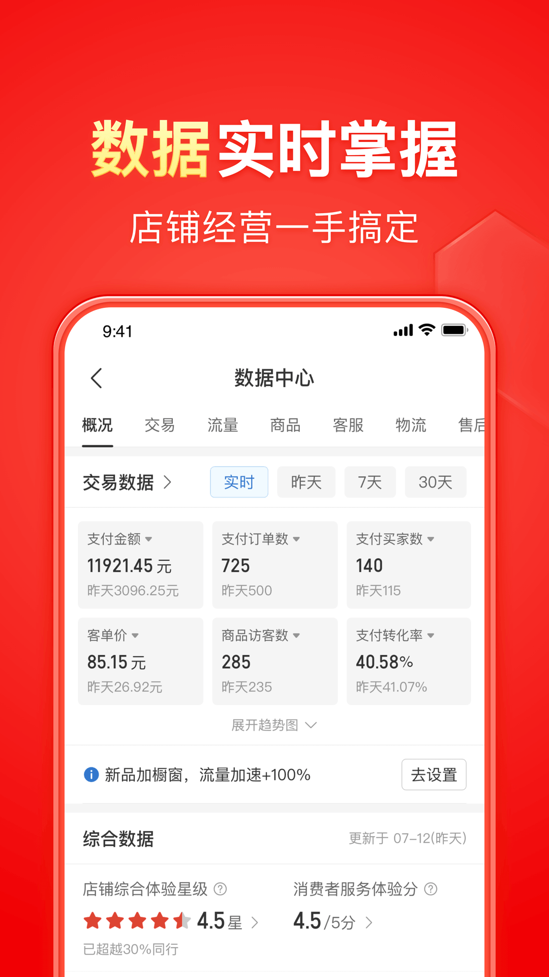 ATM奴寻夫妻主 做家奴截图