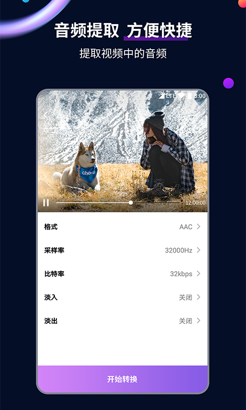 学院风袜子图片截图