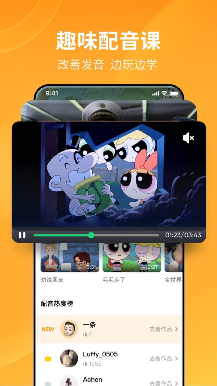 成为主人的脚垫小说截图