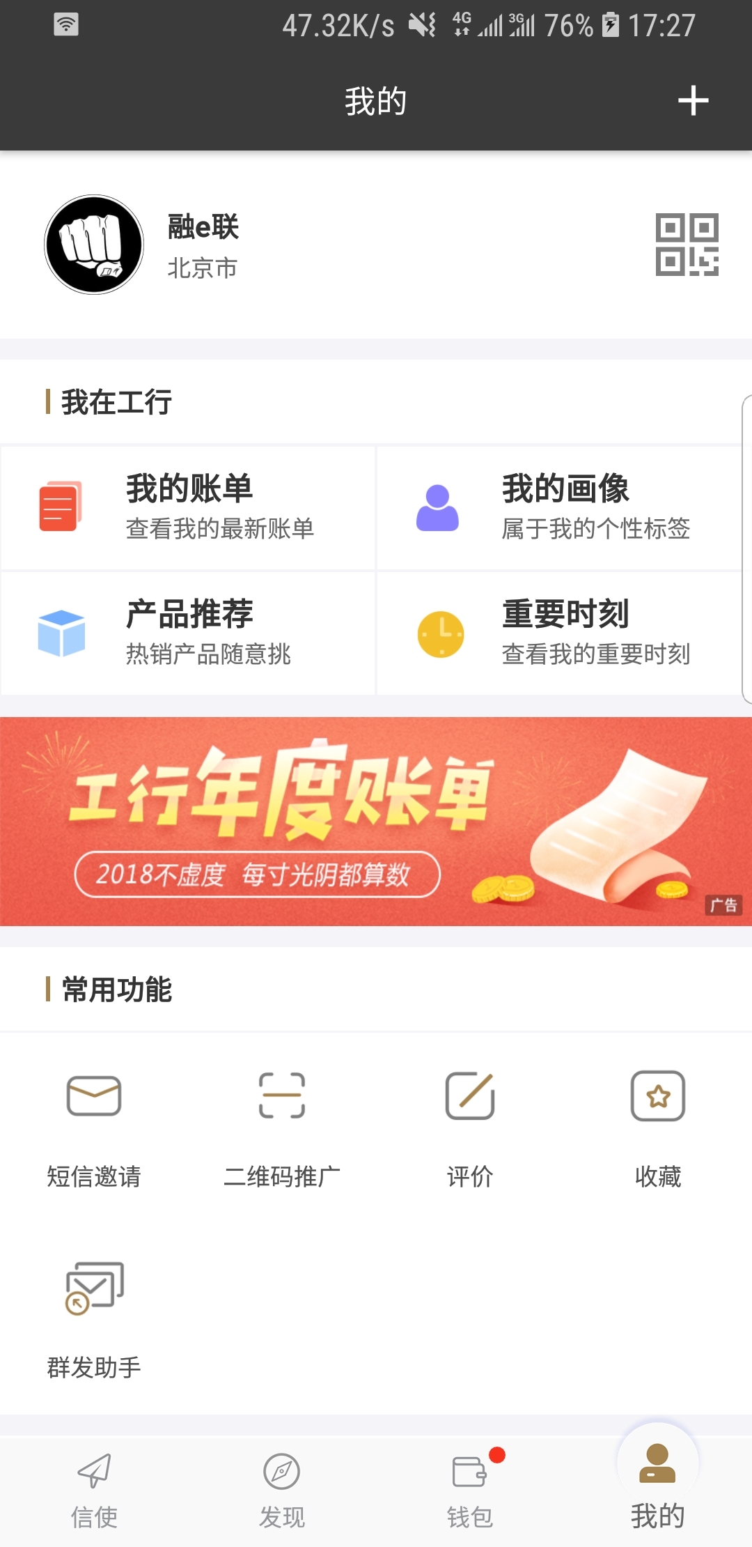 充满爱意的一段话截图
