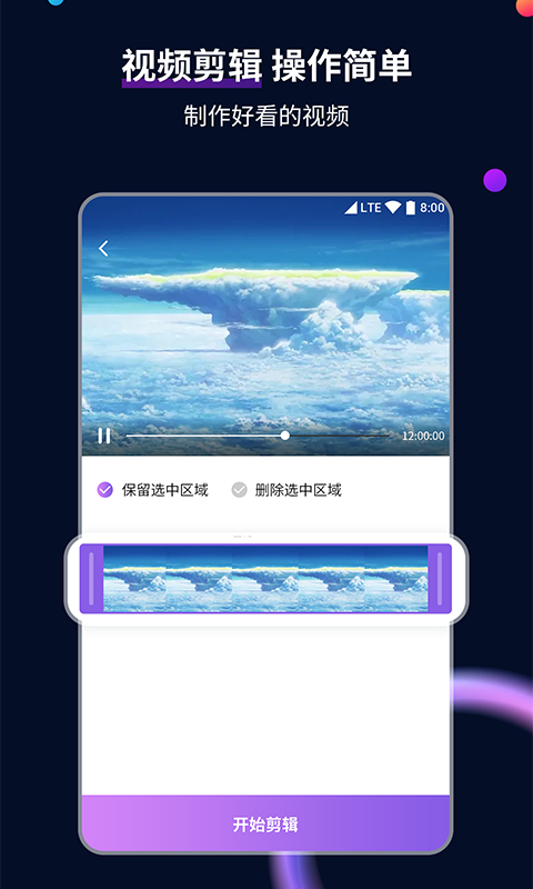 服务员岗位职责和要求截图