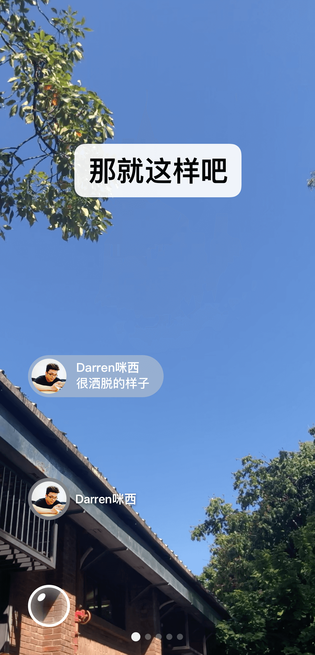 公主的贴身侍卫是什么官职截图